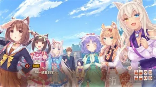 猫娘乐园4 猫娘乐园4