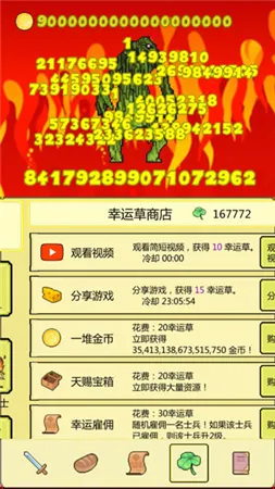 打boss新吉祥 打boss新吉祥