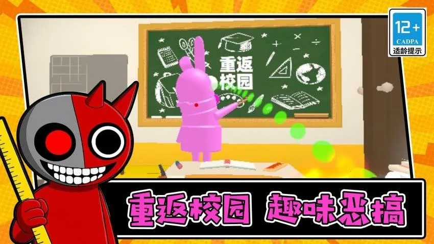 脑洞大无穷安卓版手机版 脑洞大无穷安卓版手机版