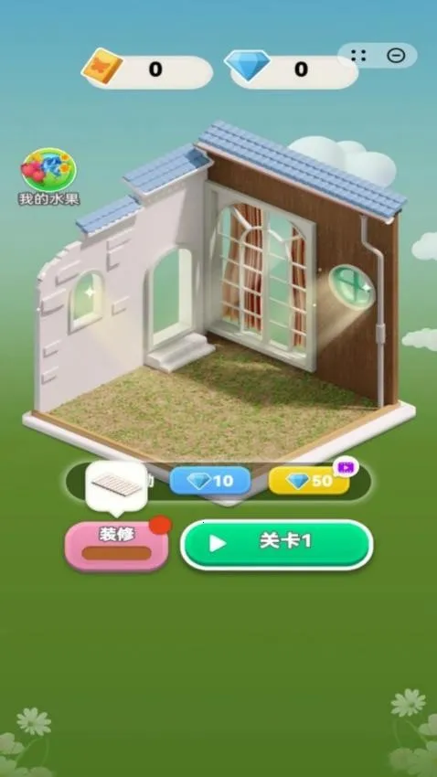 花园艺术家游戏