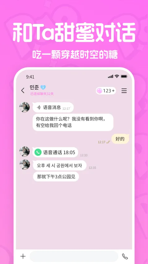 PaoPao泡泡 PaoPao泡泡