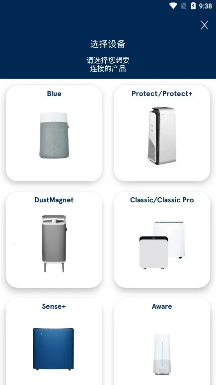 Blueair2026下载安装 Blueair2026下载安装