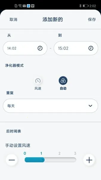 Blueair2026下载安装 Blueair2026下载安装