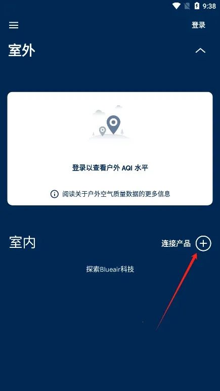 Blueair2026下载安装 Blueair2026下载安装