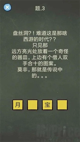 还有这种操作4最新手机版 还有这种操作4最新手机版