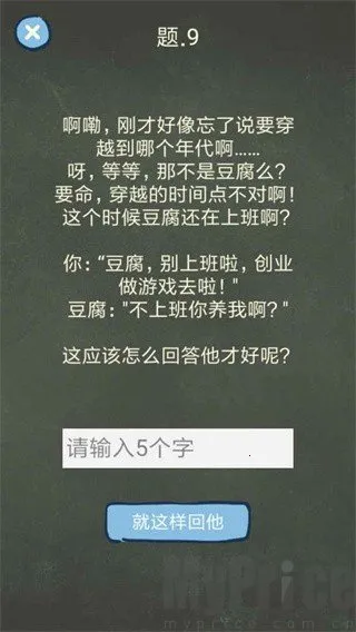 还有这种操作4最新手机版 还有这种操作4最新手机版