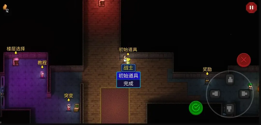 代号街区 代号街区