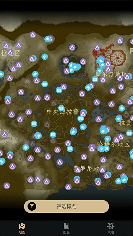 塞尔达助手 塞尔达助手