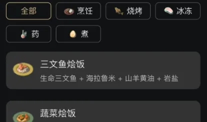 塞尔达助手 塞尔达助手