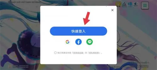 世界计划彩色舞台台服