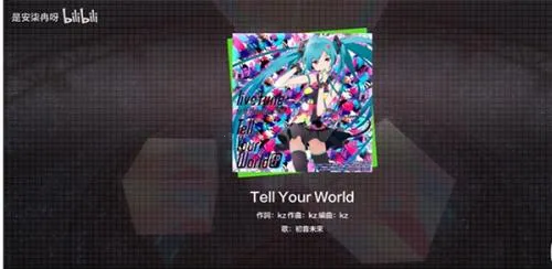 世界计划彩色舞台台服