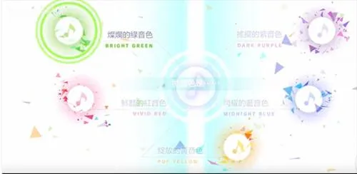 世界计划彩色舞台台服