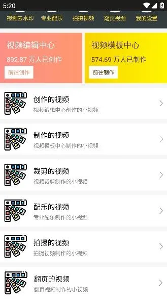 ��Ӧ2026�ٷ����°汾