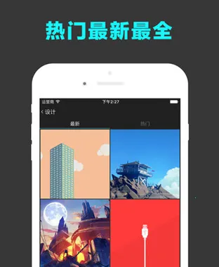 超美壁纸 超美壁纸