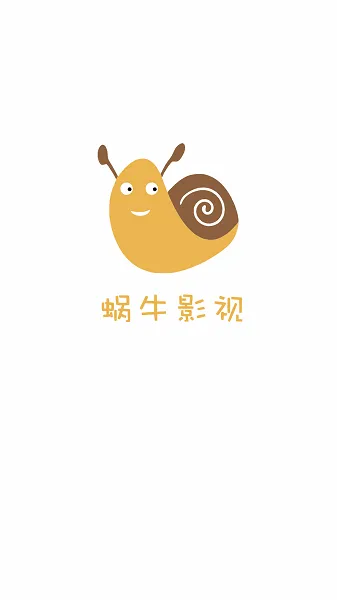 蜗牛影视2026下载安装 蜗牛影视2026下载安装