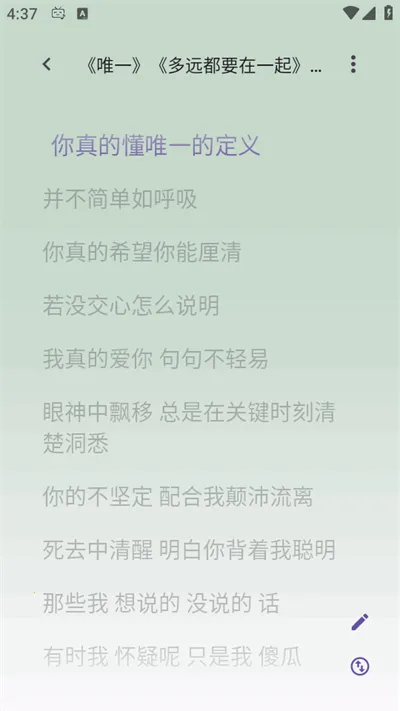 BBPlayer音乐播放器 BBPlayer音乐播放器