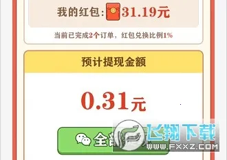 强哥的幸福生活2026下载安装 强哥的幸福生活2026下载安装