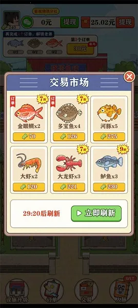 强哥的幸福生活2026下载安装 强哥的幸福生活2026下载安装