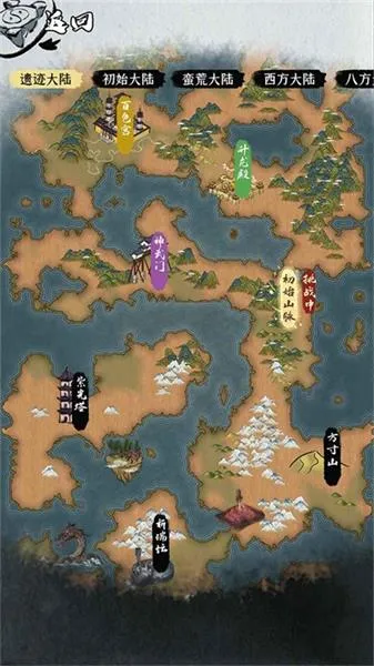 一介散修2026最新版本 一介散修2026最新版本
