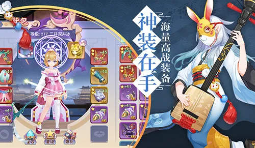 忍者大乱斗 忍者大乱斗