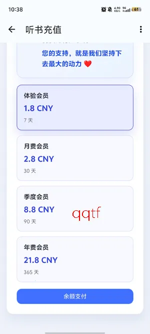 听友FM 听友FM