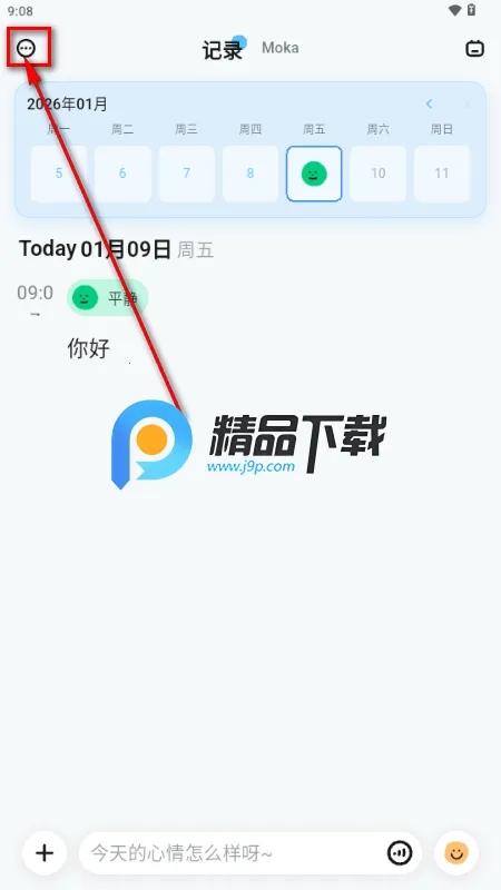MOKA日记 MOKA日记