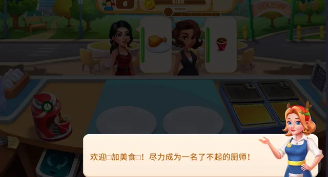 ��ʳ�����Ϸ�ƽ��