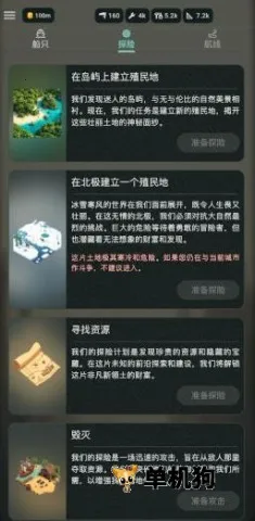 维多利亚放置 维多利亚放置