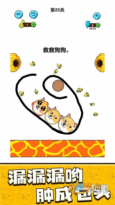 我的狗狗2026下载安装 我的狗狗2026下载安装