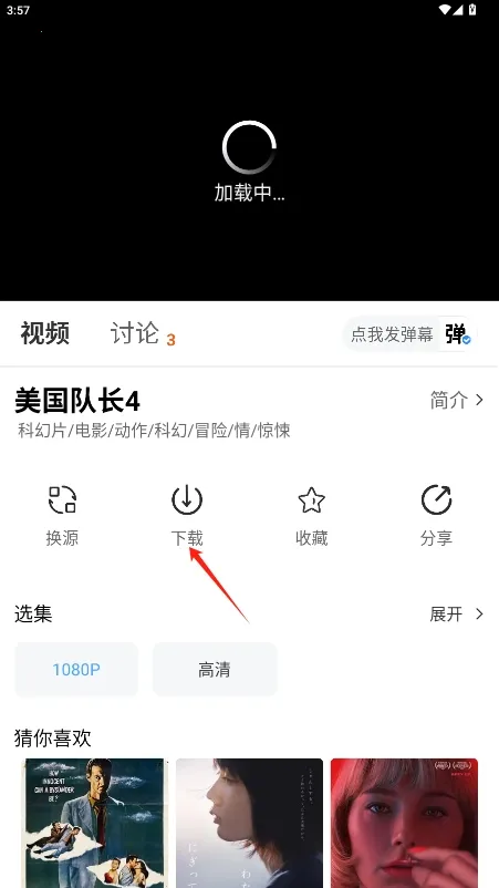 追忆影视2026官方最新版本 追忆影视2026官方最新版本