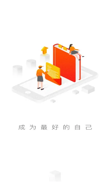 二局云学堂 二局云学堂