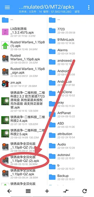 NP文件管理器最新手机版 NP文件管理器最新手机版