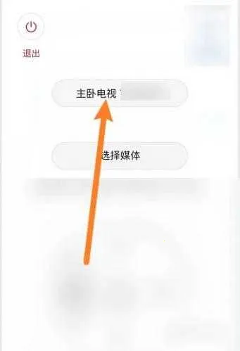 蓝狐影视 蓝狐影视