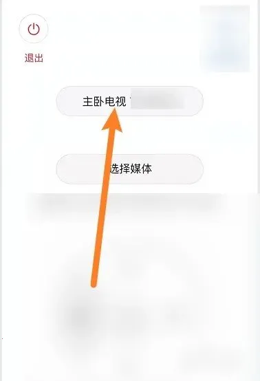 蓝狐影视 蓝狐影视