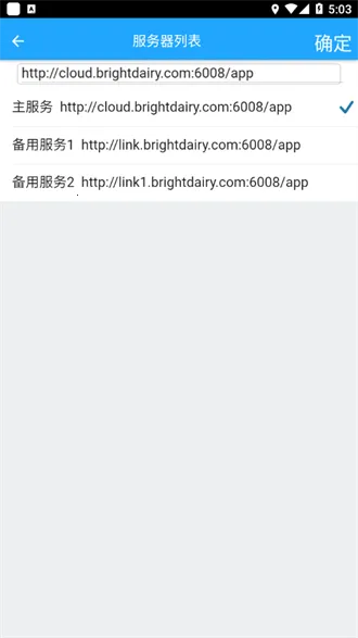 光明经销 光明经销