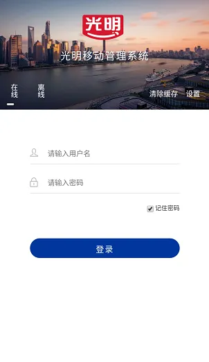 光明经销 光明经销