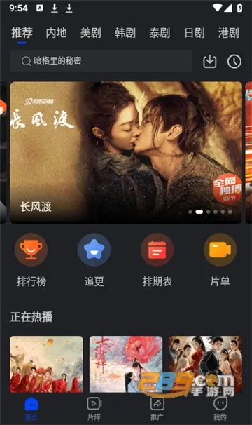 犀牛视频 犀牛视频