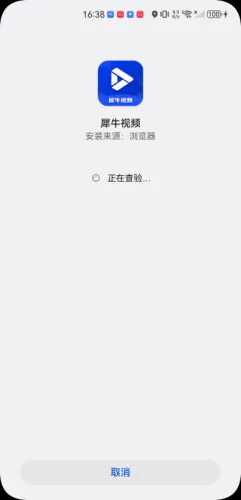 犀牛视频 犀牛视频