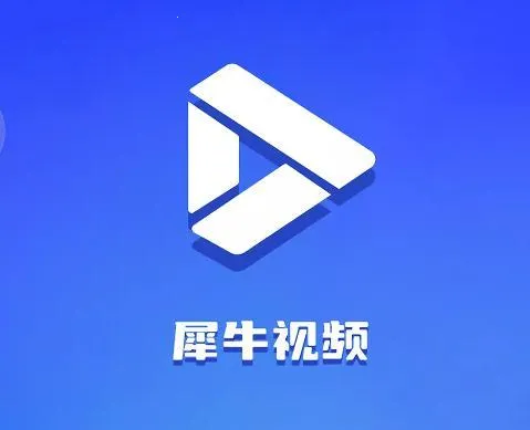 犀牛视频 犀牛视频