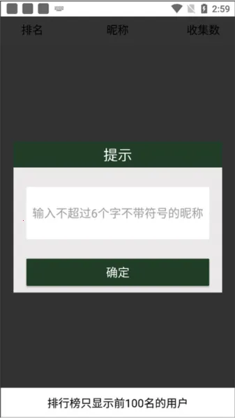 神奇宝贝图鉴 神奇宝贝图鉴
