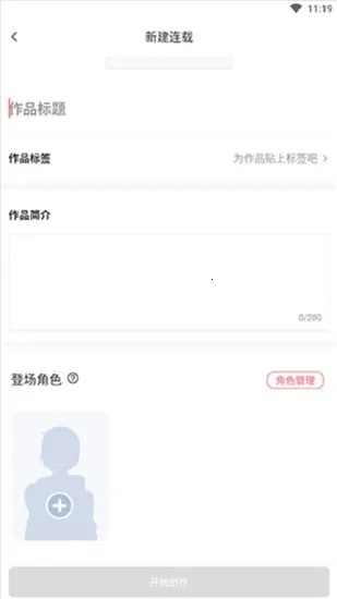 触漫 触漫