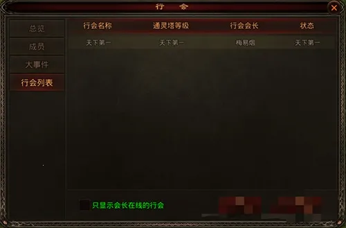 斩魔无双元神2026下载安装 斩魔无双元神2026下载安装