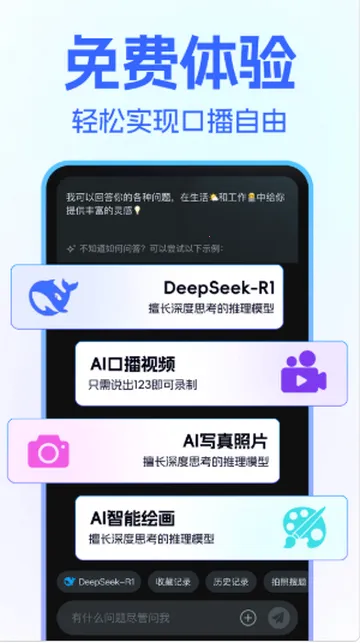 一键AI视频制作最新手机版 一键AI视频制作最新手机版