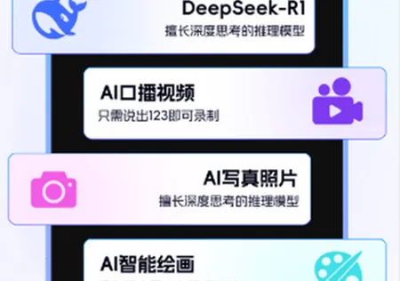 一键AI视频制作最新手机版 一键AI视频制作最新手机版