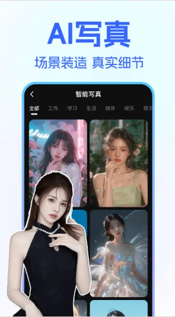 一键AI视频制作最新手机版 一键AI视频制作最新手机版