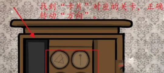 逃离方块锈湖根源 逃离方块锈湖根源