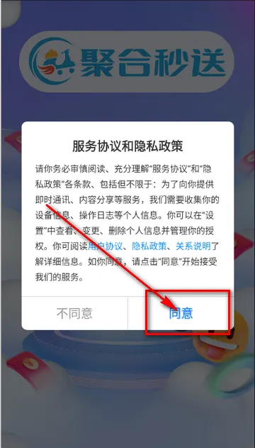 �ۺ��������Ͷ�2026���ذ�װ