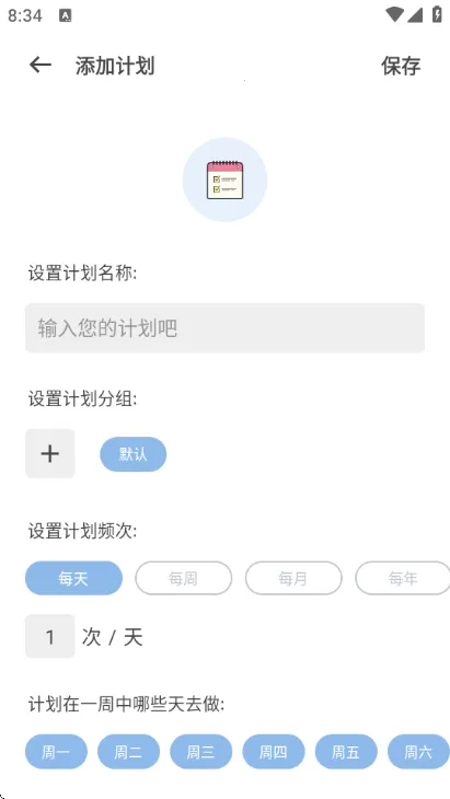 元气打卡 元气打卡