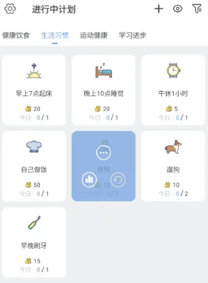 元气打卡 元气打卡