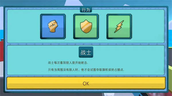 组装机甲战士 组装机甲战士